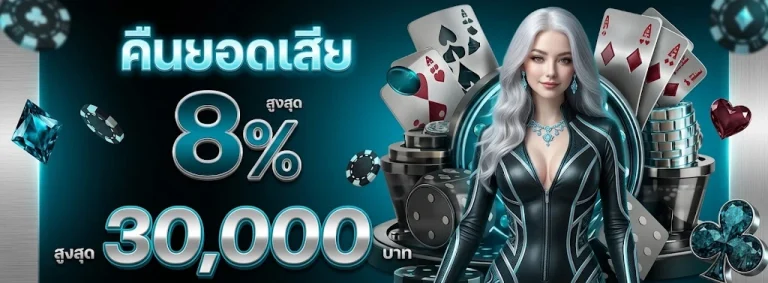 SPZEED โปรโมชั่น